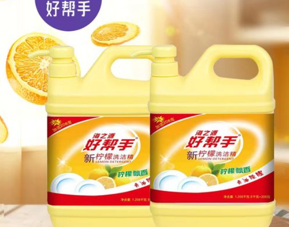 好帮手洗洁精加工厂