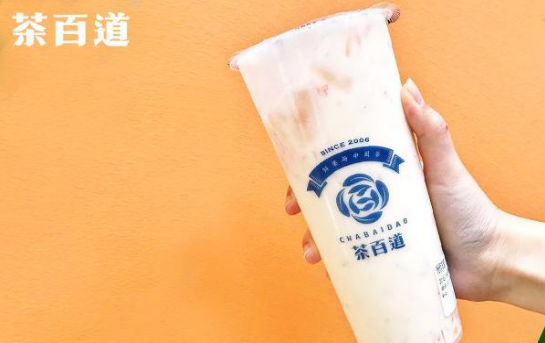 茶百道