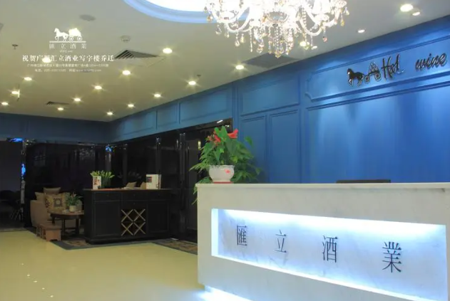 汇立酒业加盟费多少钱？