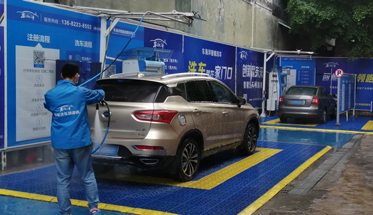 东海洋智能洗车