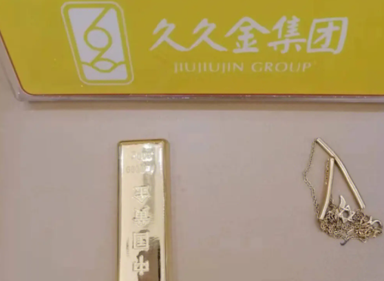 开个久久金管家店怎么样？条件有哪些