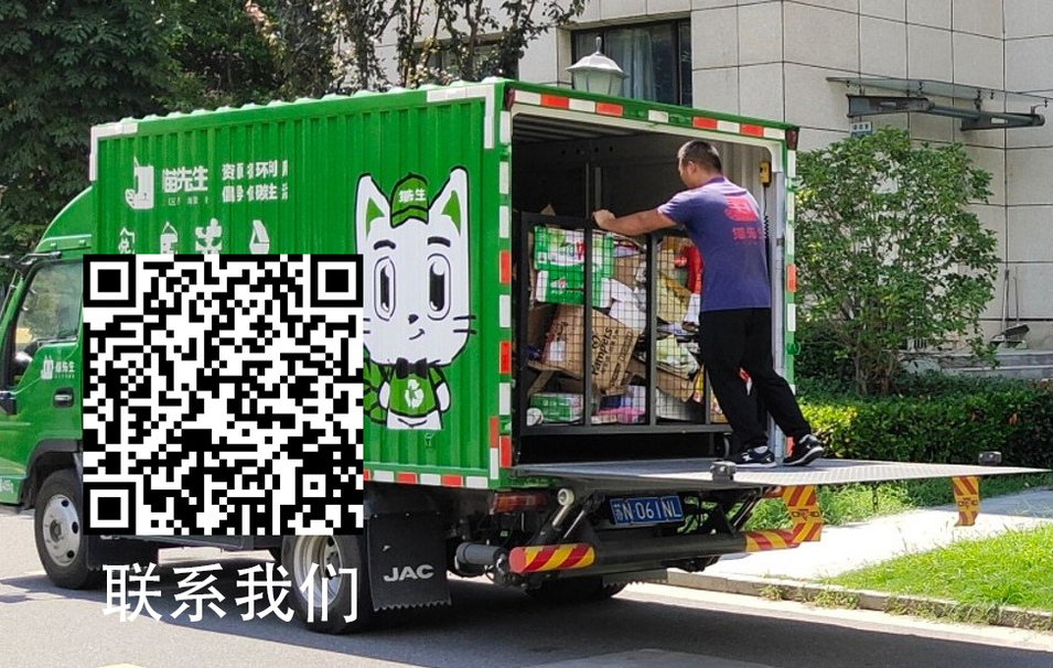 猫先生智能垃圾回收站