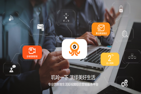 叽呤平台产品 门店图片