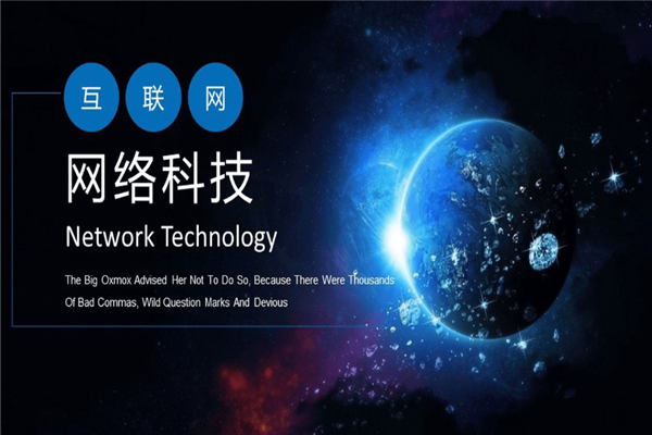 继金网络