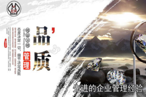虹闵企业