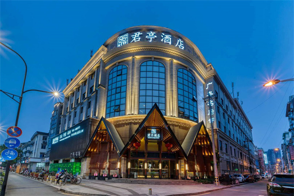 君亭酒店