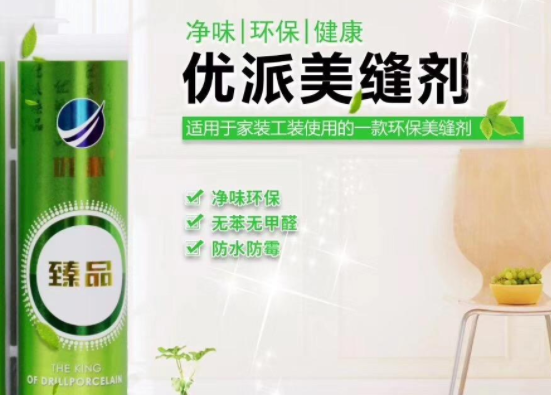 优派美缝多少钱？条件有哪些