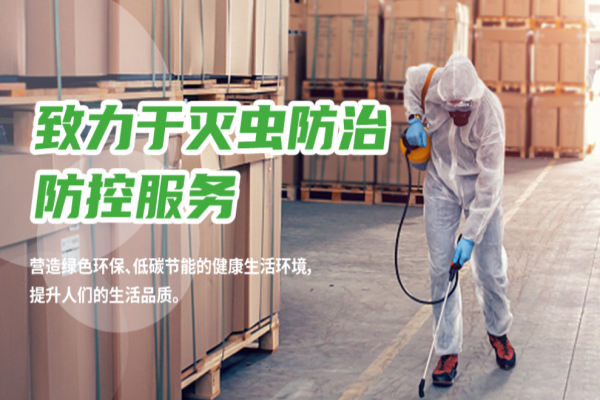 流苍环境产品 门店图片