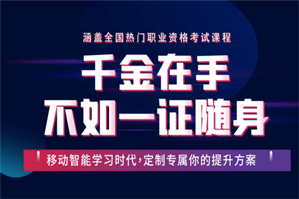 拓博教育产品 门店图片