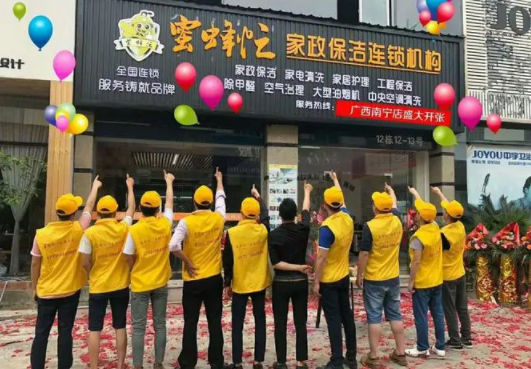 蜜蜂忙家政保洁一般多少钱？如何
