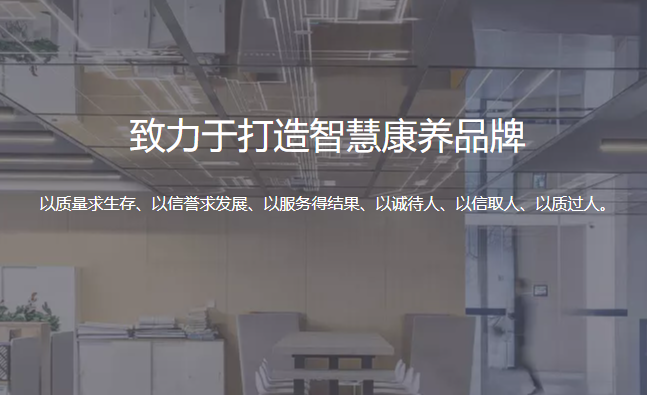 弘福天