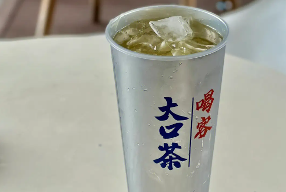 大口茶