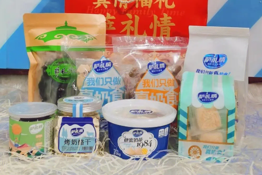 萨礼情奶食品