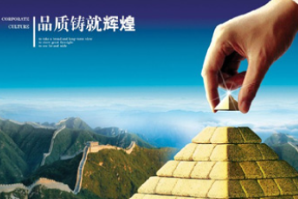 意晟物业产品 门店图片