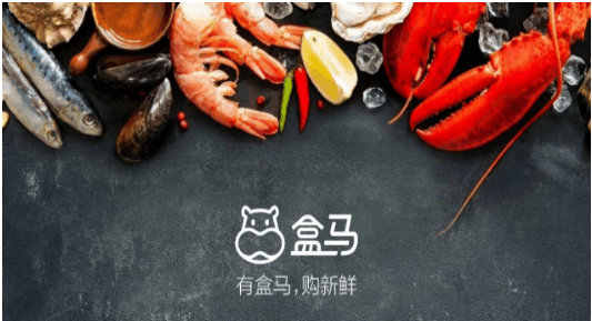 盒马鲜生