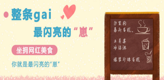 嘉邻佳便利店