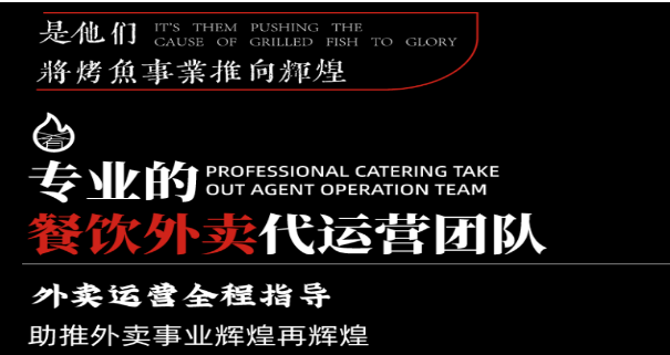 肴当佳小份烤鱼饭产品 门店图片