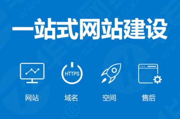 e站数字科技