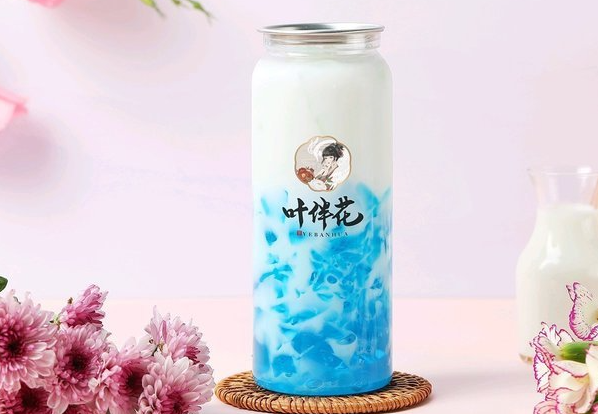 叶伴花奶茶