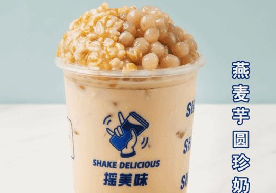 摇美味