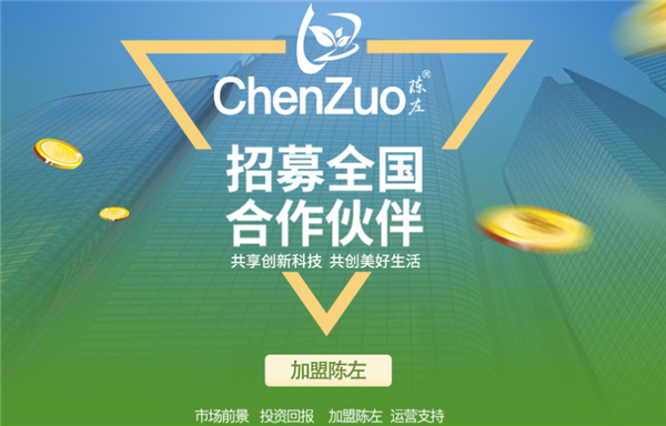 陈左木饰面产品 门店图片