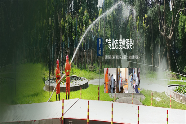 智仕物业