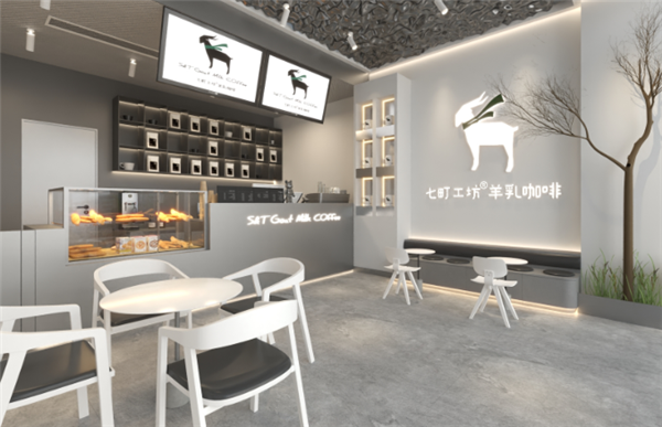 七町工坊羊乳咖啡产品 门店图片