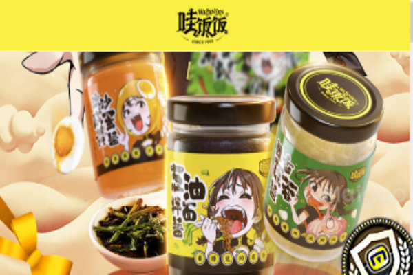 哇饭饭Since1993产品 门店图片