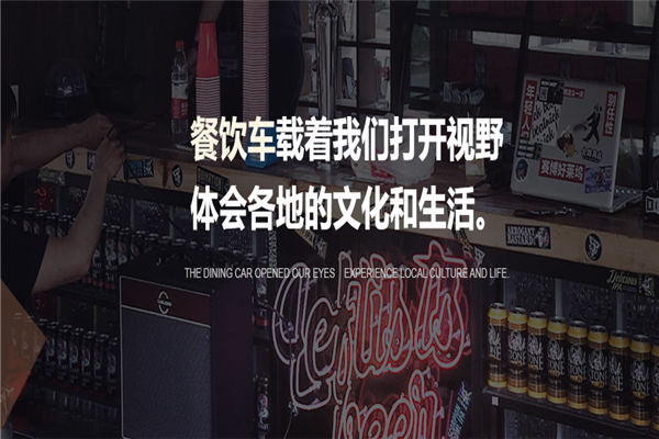 爱困酒车产品 门店图片