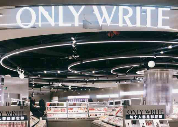 onlywrite独写化妆品