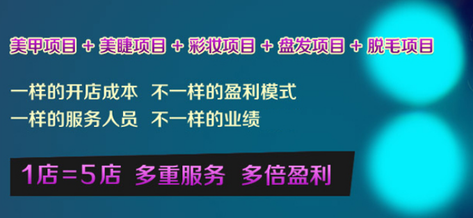 伊尚美薇美甲