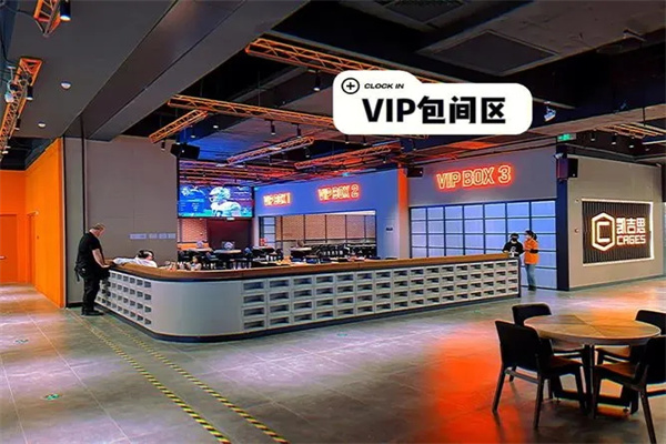 凯吉思餐厅