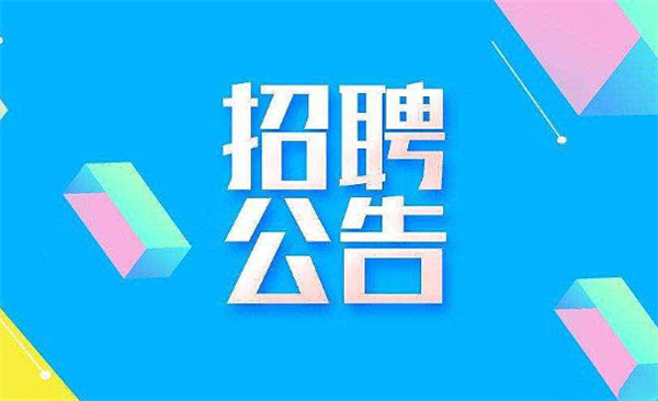 亦才招聘APP产品 门店图片