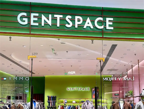 GENTSPACE男装产品 门店图片