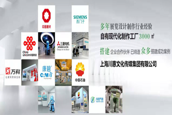川惠文化传媒产品 门店图片