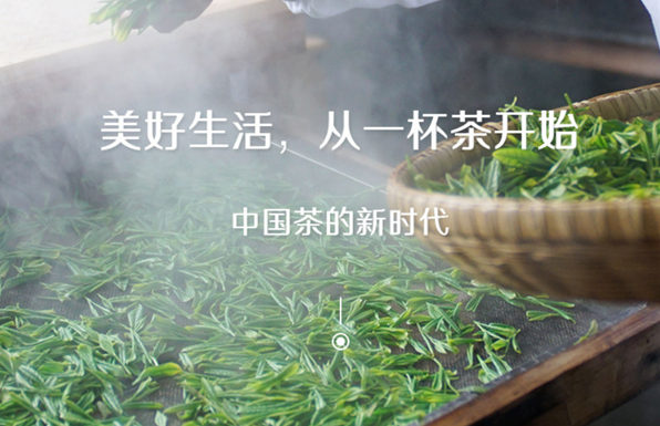 陆羽乐茶业