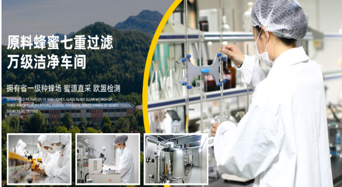 鸿香源蜂蜜产品 门店图片