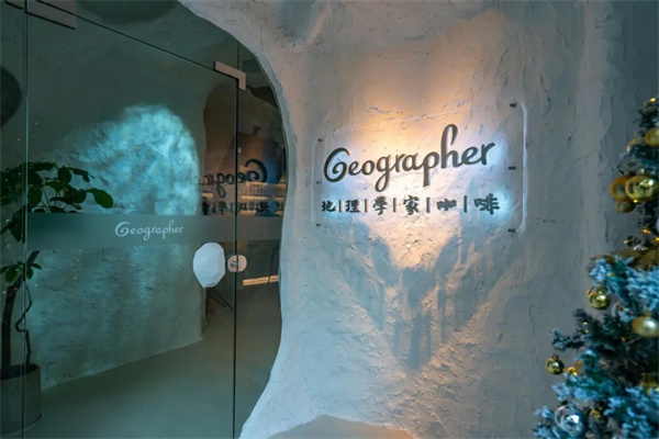 地理学家咖啡产品 门店图片