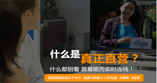 环球宝贝海外月子中心产品 门店图片
