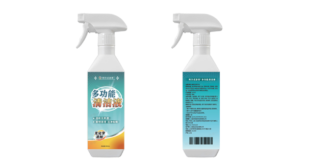 启通富