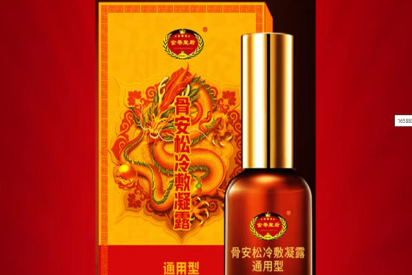 金蒂皇后美容