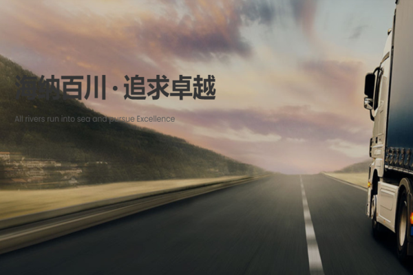 坤正物流