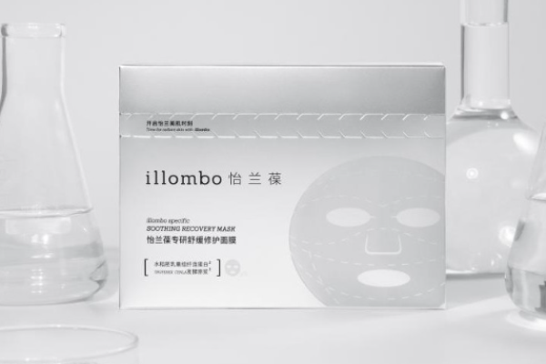 illombo怡兰葆产品 门店图片