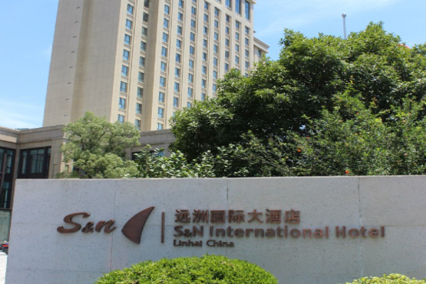 远洲酒店产品 门店图片