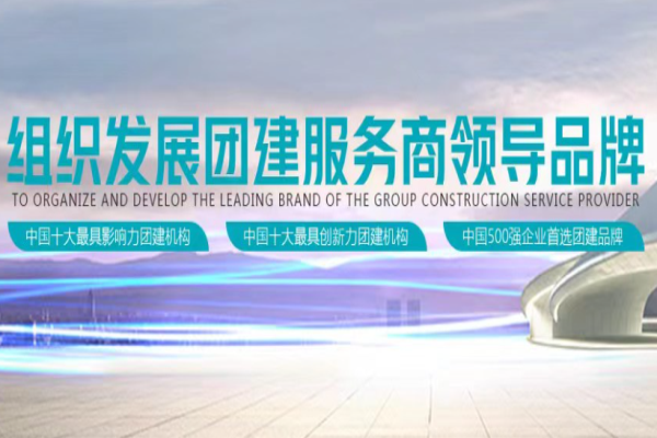 振新教育