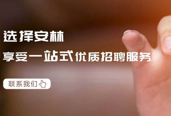 桉邻企业