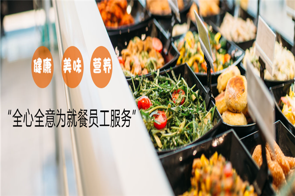立谨快餐