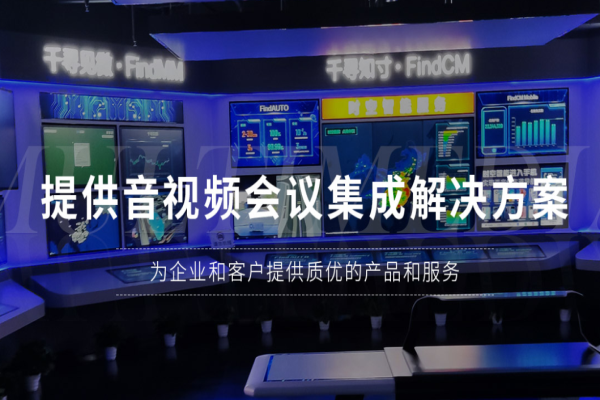 湛奥科技产品 门店图片