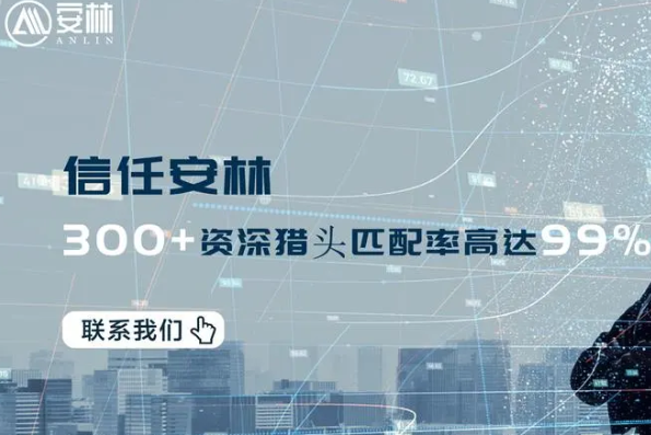 桉邻企业