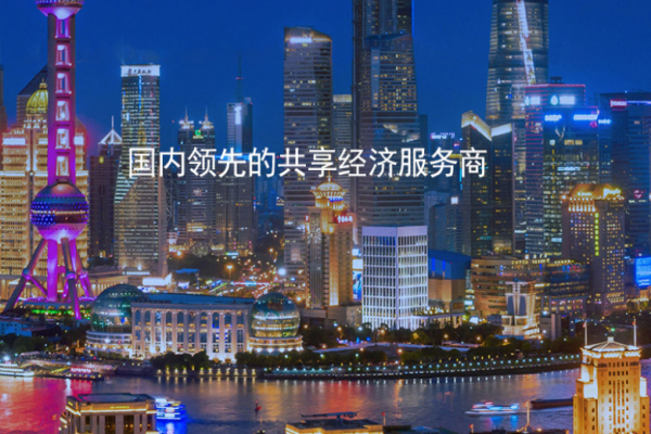 域盈股份产品 门店图片